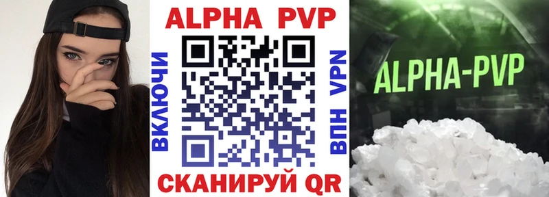 Названия наркотиков Королёв Вейп ТГК  A PVP  ГАШИШ  Меф мяу мяу  КОКАИН  Каннабис 