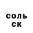 Amphetamine Розовый erjan Omarov