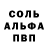 Метамфетамин пудра Say _