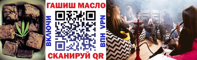Печенье с ТГК конопля  Королёв 