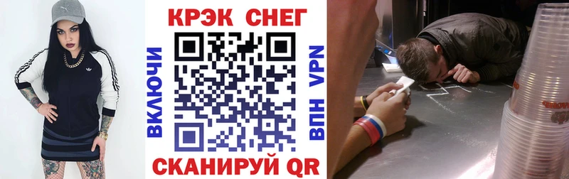 КОКАИН Боливия Королёв