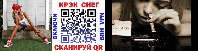 Cocaine VHQ  Королёв 