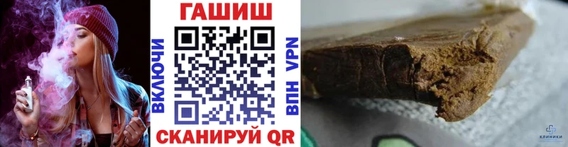 Гашиш Premium  Королёв 