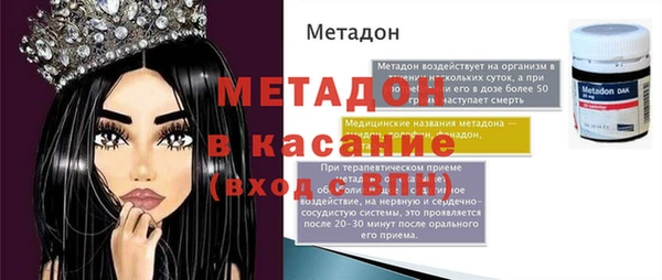 бутират Абаза