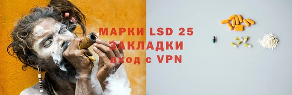 стафф Алексин