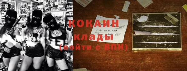 кокаин Алзамай