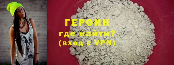 героин Алексеевка