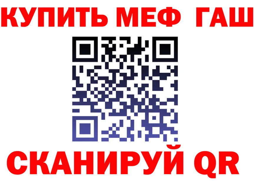 ГАШ 40% ТГК tor shop МЕГА Королёв