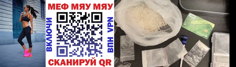 Мефедрон mephedrone  где можно купить   Королёв 