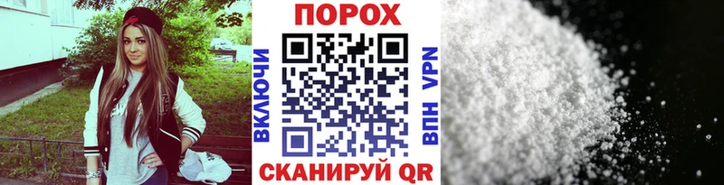 купить наркотик  Королёв  mega ТОР  Первитин винт 