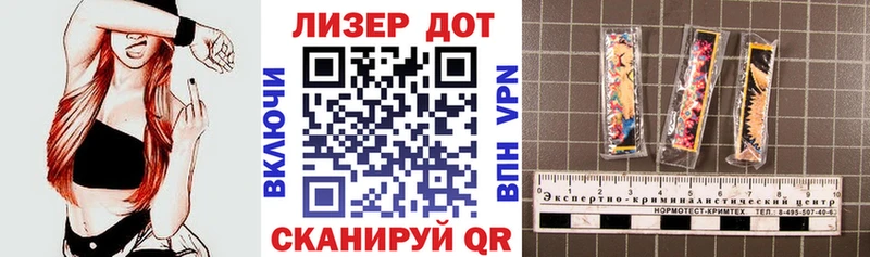 гидра ONION  Королёв  Наркотические марки 1,8мг 