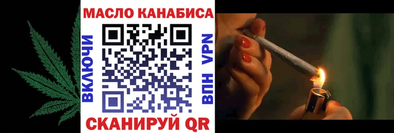 ТГК жижа  где можно купить   Королёв 